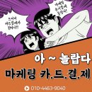광고 대행업 - 해운대구 센텀중앙로 48 | 광고 대행업