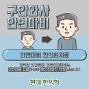 부발한의원 네이버블로그