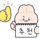 바다가있는왕해물탕찜 이미지