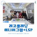 에니어그램 심리강사 자격과정 이미지