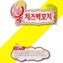 금호분식 - 동구 | 금호분식