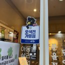 원일중학교앞 이미지