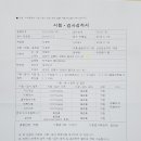 자연같이 팜 이미지