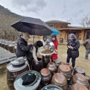 황토마실 이미지