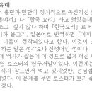 불고기와 야끼니꾸에 대해서 이미지