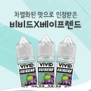 베이프렌드 이미지