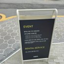 네파크루 게릴라 오르락 청계산 등산 후기