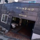 미리내차량관리 이미지