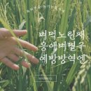 서울농약종묘사 이미지