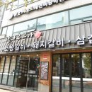 천호농원