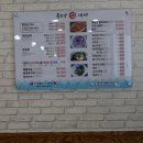 좋은날 대게 회 이미지