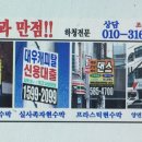 아센사우나스포츠 이미지