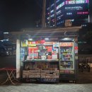 신촌로 94 신촌역 7번 출구 앞 이미지