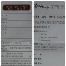 들꽃피네사회적협동조합
