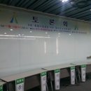당진축산업협동조합 배합사료공장 이미지