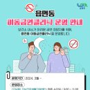 별내보건지소 이미지