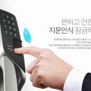 부일열쇠