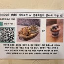 유쾌한잔 본점 | [대구] 달서구 뭉티기 맛집 유쾌한뭉티기 대구본점 푸짐한 한상 후기