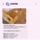 능암슈퍼