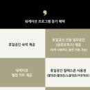 당나루물꽃마을 이미지