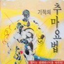 밝은마음문고 이미지