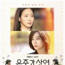 별무리극장 | Constellation. Sss