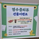 경성만두요리전문점 | 옥천 만두요리 전문점 경성만두, 만두전골 제대로 먹고 온 날