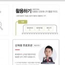 경진카써비스 이미지