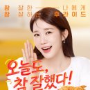 후라이드참잘하는집 더파워
