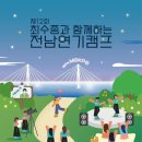 개그쟁이 이미지