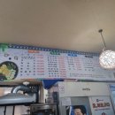 낙지촌버들점 네이버블로그