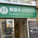 대구 동성로 철판 오마카세 테판오 내돈내산 방문 후기