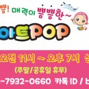 왕당구클럽 이미지