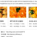 감따남