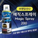 카플러스 쇼핑하우