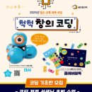 컴퓨터와 소통하는 코딩 이미지