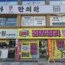 아이렉스안경콘택트 이미지