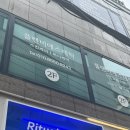 리본2 | 부산 수영구 유지력 대박인 속눈썹펌 맛집 추천 : 리본리프트 / 2주 지나고 적어보는 후기