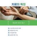 경희별한의원 네이버블로그