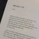 행복요양원 이미지