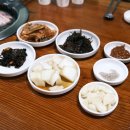 어성전 멧돼지구이