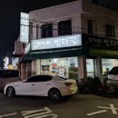 모박사빈대떡 네이버블로그