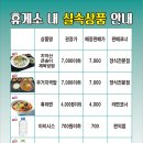 치악(춘천) 이미지