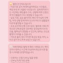 이호텔 | 울산 아이폰스냅 웨딩 아르디유 후기 가격 타니베이호텔