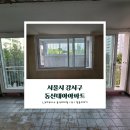 대아아파트 이미지