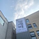 이의동 떡집 설송원 광교 본점 망개떡 최고