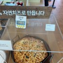 능이네오리세상 | 천안에 오직 뚜쥬루 먹으러 갔어요 뚜쥬루를 위한 빵지순례 당일치기 천안여행 성심당 뚜쥬루 비교