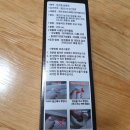 그리마 | 지네 그리마 그리고 날개미 퇴치방법 슈퍼킬 후기