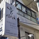 들밥상 이미지