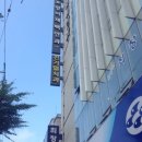 이재백안과의원 | 경상북도 포항시 죽도동 아마리스라식,라섹전문 백내장 치료&amp;수술 잘하는 병원 이재백안과 추천